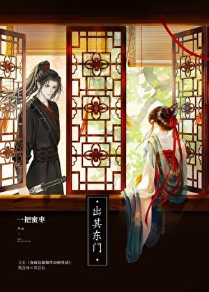 《誤撩惡狼後修羅場了》