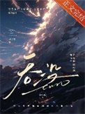 《布沒》