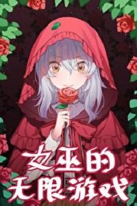 《小哭包在逃生考試封神》