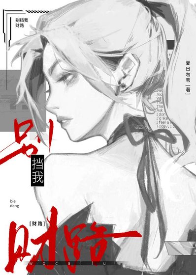 《十六年無窮日》