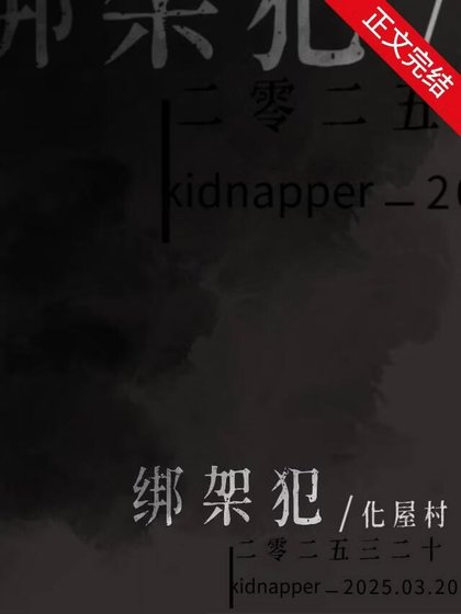 《怎麼沒人告訴我外面全是…》
