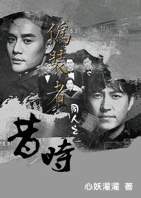 《(BL/綜影視同人)昔時夢迴》