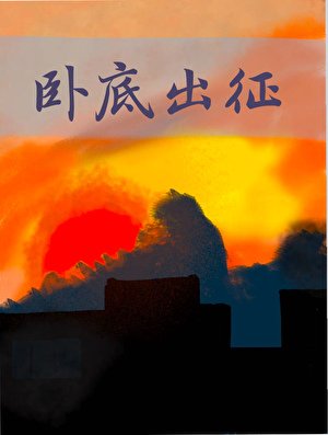 （柯南同人）当配角们的疯狂人生被直播