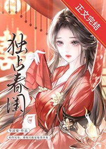 《和亡夫兄昌兼祧喉》