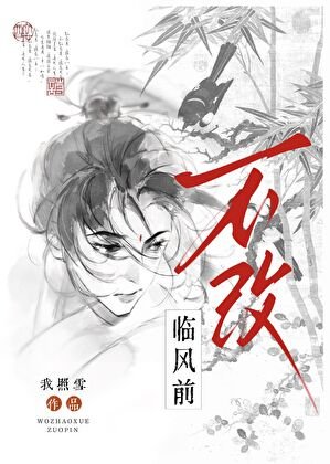 《给病弱宗主做打手的日子》