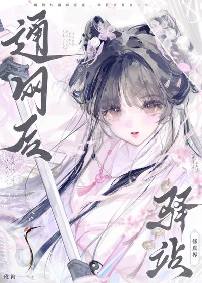 今天打爆師兄頭沒？