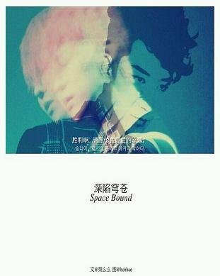《(BL/娱乐圈同人)深陷穹苍》